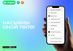 MegaPay’дин санариптик мүмкүнчүлүктөрүн пайдаланып, насыяны тез жана оңой төлөңүз