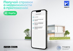 Как оформить и получить справку?