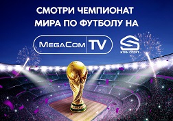 MegaCom|TV – телевидение нового поколения!