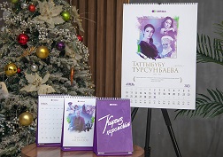 MEGA мамлекеттик уюлдук байланыш оператору 2023-жылды утурлай, өнөктөштөрүнө өзгөчө белек – «Кыргыз керемети» аталышындагы заманбап корпоративдик календарын даярдады