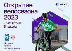 Не пропустите долгожданное событие