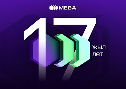 MEGA – мыктыны тандоо