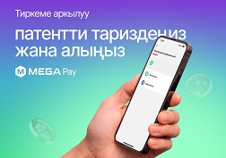 Бизнеске пайда келтирүү менен убактыңды үнөмдө – MegaPay түзгөн санариптик мүмкүнчүлүктөрдү пайдалан