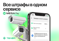 Пользование онлайн сервисами предоставляет множество преимуществ в современном мире, где ценится эффективно использовать время.