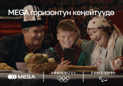 Байланыш сапатын жогорулатуу стратегиясынын алкагында MEGA тармактын сыйымдуулугун жана камтуу аймагын  кеңейтүүгө басым жасоо менен, Кыргызстандын бүткүл аймагы боюнча  тармакты өнүктүрүүгө каражат жумшап келет. 
