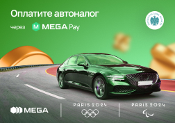 Время не стоит на месте, и наши привычки тоже меняются. Оплата налогов больше не должна быть утомительным процессом с очередями. 