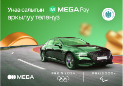 Убакыт токтобостон адаттарыбыз да өзгөрүүдө. Салыктарды төлөө кезектер менен түйшүктүү процесс болбошу керек.