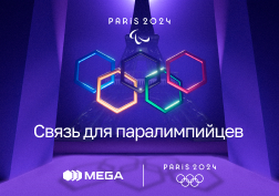 Государственный оператор сотовой связи MEGA предоставил бесплатную связь для делегации Паралимпийской сборной Кыргызстана на предстоящих играх в Париже.
