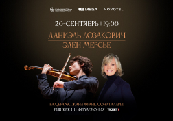 Эгер сиз таланттуу скрипкачы Даниэль Лозаковичтин буга чейин өткөн концертине бара албай калган болсоӊуз, анын виртуоздук чыгармаларынан ырахат алууга дагы бир сонун мүмкүнчүлүк бар.