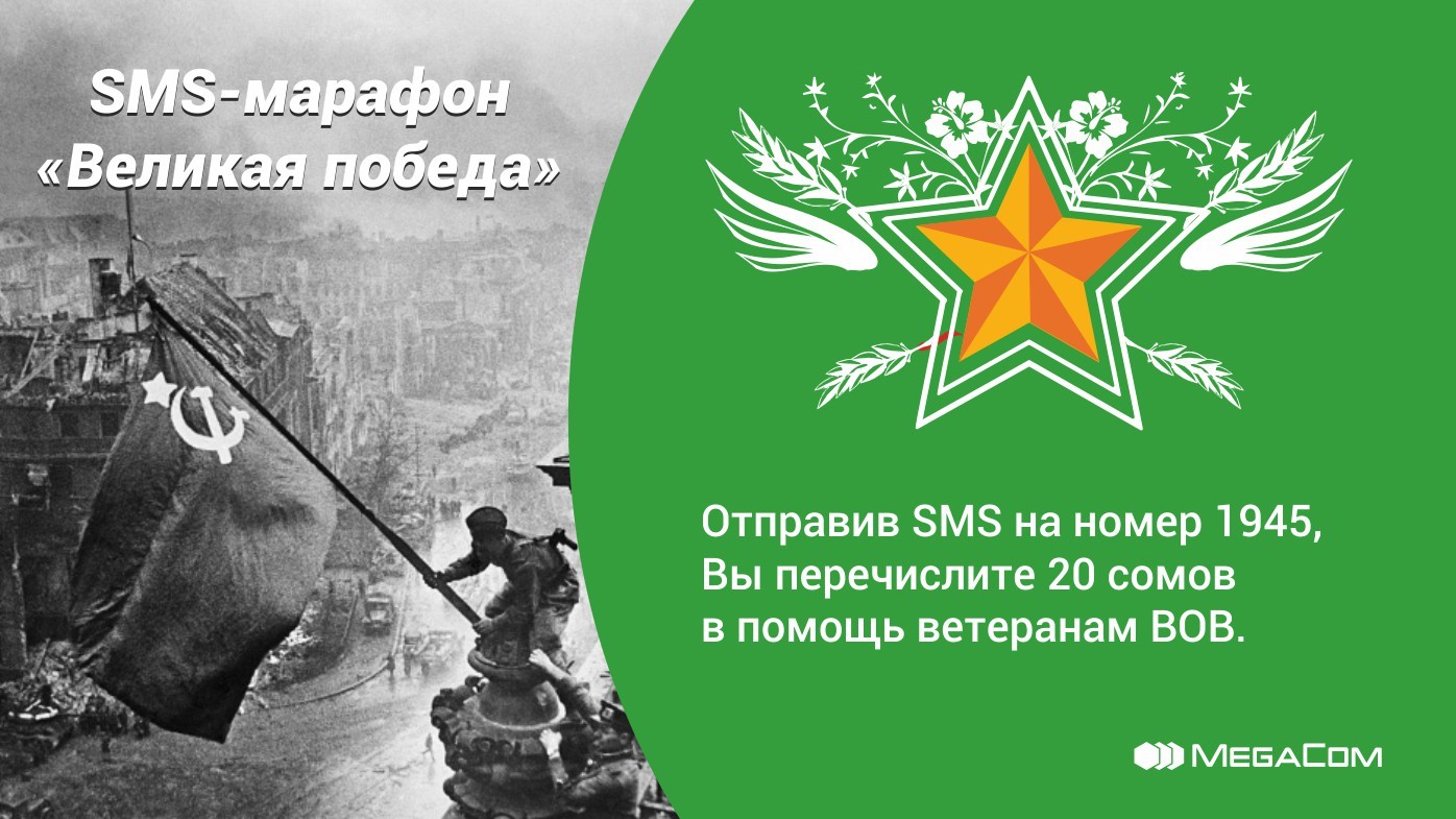 Название слайда