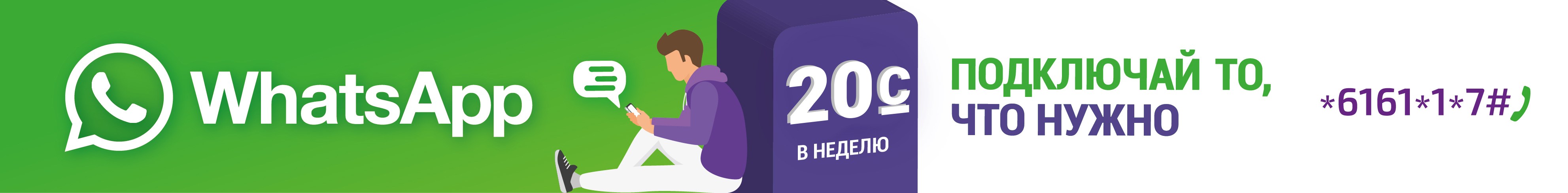 Ru ru wh %d0%b7%d0%b0 5%d1%81%d0%be%d0%bc %d0%b2%d1%8b%d0%b1%d1%80%d0%b0%d0%bd%d0%bd%d1%8b%d0%b8%cc%86 banner 1903x235 ru