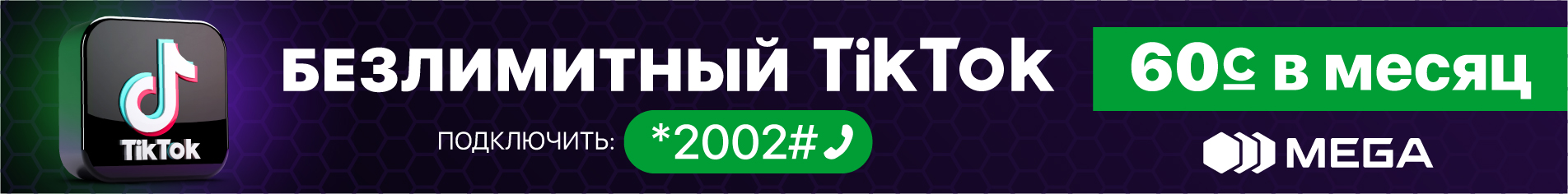 Ru %d0%91%d0%b5%d0%b7%d0%bb%d0%b8%d0%bc%d0%b8%d1%82%d0%bd%d1%8b%d0%b9 %d0%a2%d0%b8%d0%ba%d0%a2%d0%be%d0%ba 1903 235 %d0%a0%d0%a3