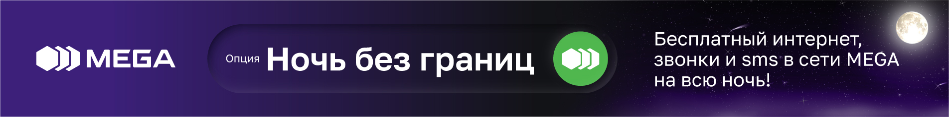 Ru %d0%9d%d0%be%d1%87%d1%8c %d0%b1%d0%b5%d0%b7 %d0%b3%d1%80%d0%b0%d0%bd%d0%b8%d1%86 1903 235 %d0%a0%d0%a3