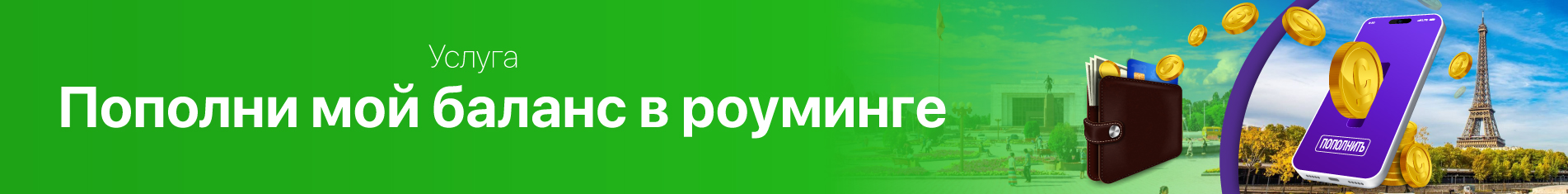 Ru %d0%9f%d0%be%d0%bf%d0%be%d0%bb%d0%bd%d0%b8 %d0%bc%d0%be%d0%b9 %d0%b1%d0%b0%d0%bb%d0%b0%d0%bd%d1%81 %d0%b2 %d1%80%d0%be%d1%83%d0%bc%d0%b8%d0%bd%d0%b3%d0%b5 1903 235 %d0%a0%d0%a3
