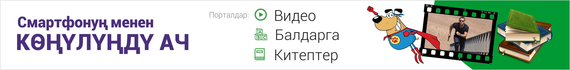 Kg 1903 235 portal kg