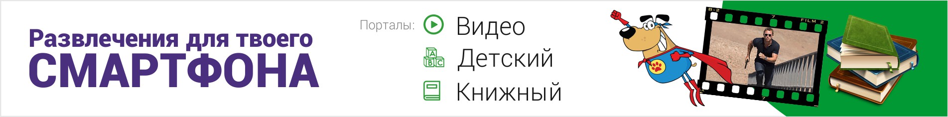 Ru 1903 235 portal ru