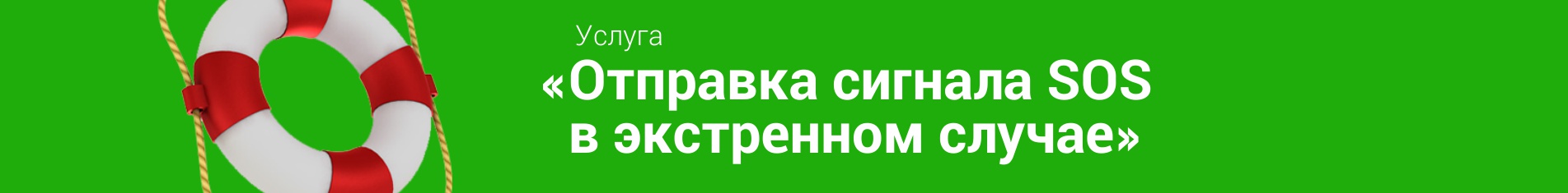 Ru sos ru