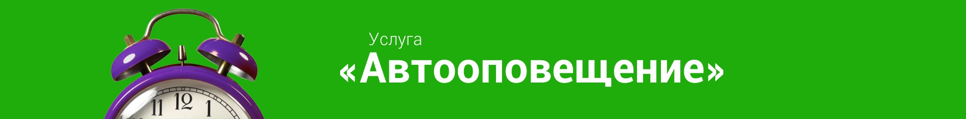 Ru avtoopev ru