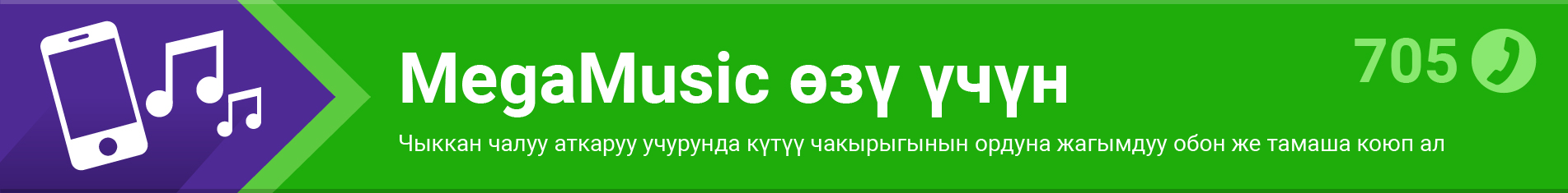Kg service kg 02