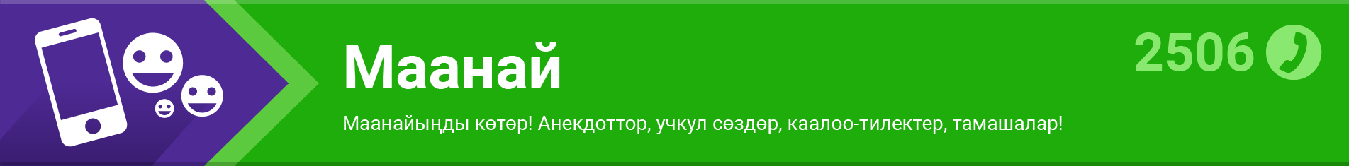 Kg service kg 05