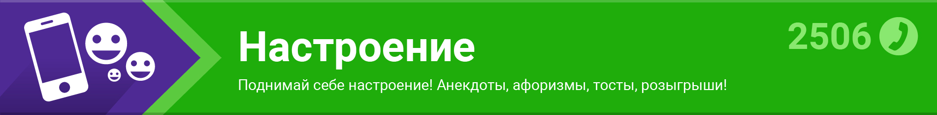 Ru service 05