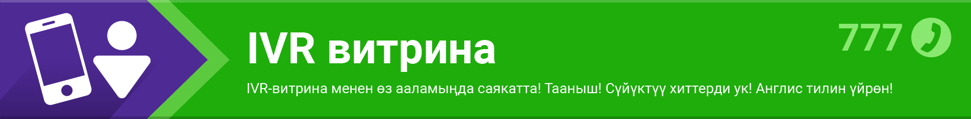 Kg service kg 09