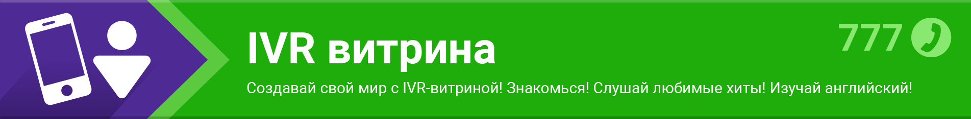 Ru service 09