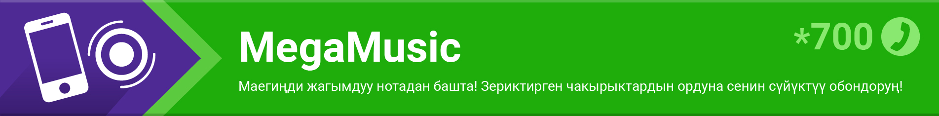 Kg service kg 07