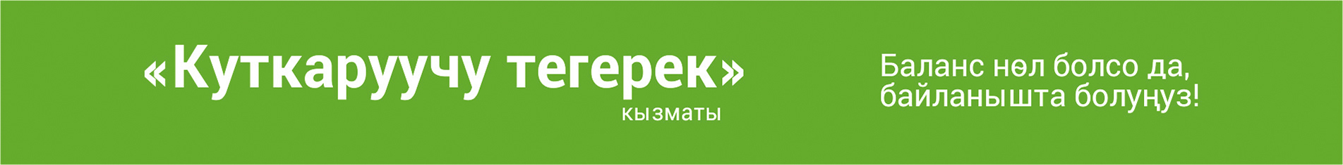 Kg %d0%bf%d0%b0%d1%81%d0%b0%d1%82%d0%b5%d0%bb%d1%8c%d0%bd%d1%8b%d0%b9 %d0%ba%d1%80%d1%83%d0%b3 %d0%ba%d0%b3