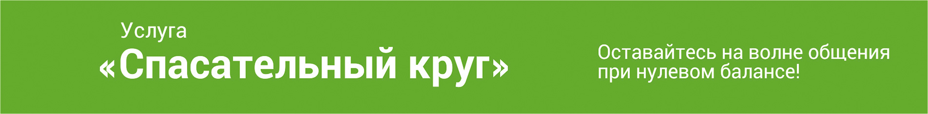 Ru %d0%bf%d0%b0%d1%81%d0%b0%d1%82%d0%b5%d0%bb%d1%8c%d0%bd%d1%8b%d0%b9 %d0%ba%d1%80%d1%83%d0%b3 %d1%80%d1%83