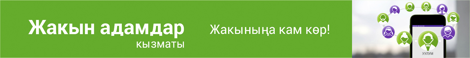 Kg %d0%b1%d0%bb%d0%b8%d0%b7%d0%ba%d0%b8%d0%b9 %d0%ba%d1%80%d1%83%d0%b3 %d0%ba%d0%b3
