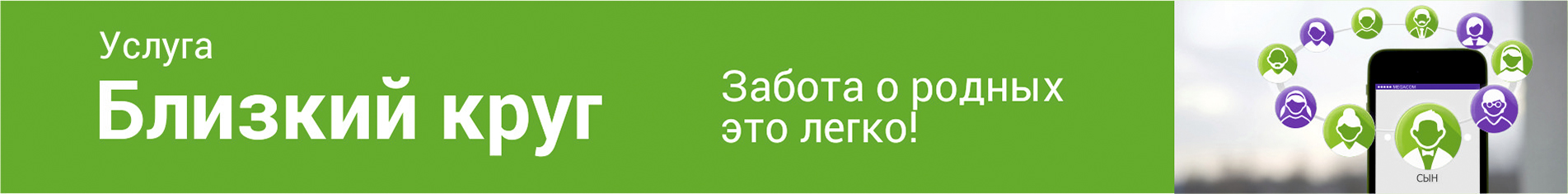 Ru %d0%b1%d0%bb%d0%b8%d0%b7%d0%ba%d0%b8%d0%b9 %d0%ba%d1%80%d1%83%d0%b3 %d1%80%d1%83