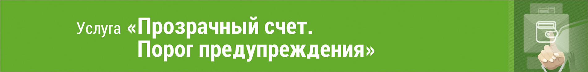 Ru %d0%bf%d1%80%d0%be%d0%b7%d1%80%d0%b0%d1%87%d0%bd%d1%8b%d0%b9 %d1%81%d1%87%d0%b5%d1%82 %d1%80%d1%83