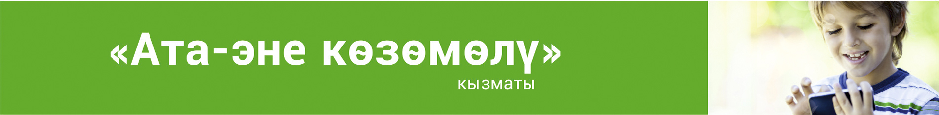 Kg %d1%80%d0%be%d0%b4%d0%b8%d1%82%d0%b5%d0%bb%d1%8c%d1%81%d0%ba%d0%b8%d0%b9 %d0%ba%d0%be%d0%bd%d1%82%d1%80%d0%be%d0%bb%d1%8c %d0%ba%d0%b3