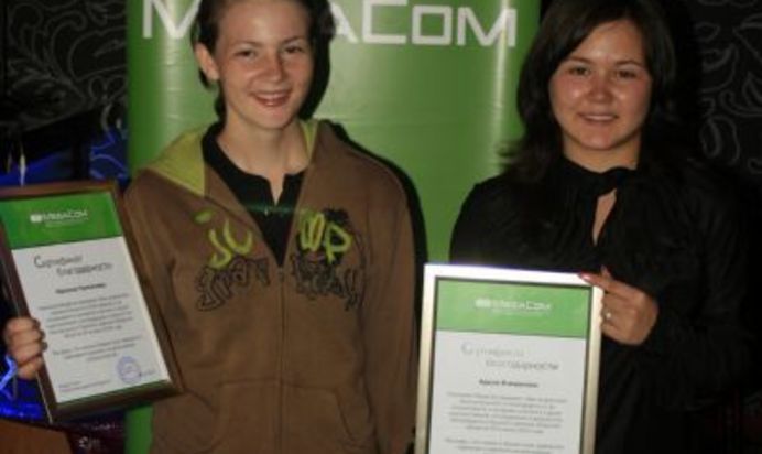 Жардамын аябагандарга ыраазычылык!