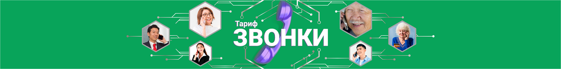 Ru %d0%97%d0%b2%d0%be%d0%bd%d0%ba%d0%b8 1903 235 %d0%a0%d0%a3
