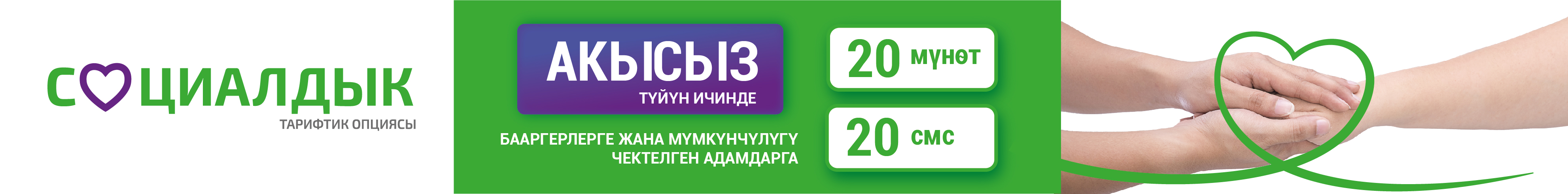 Kg %d0%a1%d0%be%d1%86%d0%b8%d0%b0%d0%bb%d1%8c%d0%bd%d1%8b%d0%b8%cc%86 %d0%b4%d0%be%d1%80%d0%b0%d0%b1%d0%be%d1%82%d0%ba%d0%b0 11