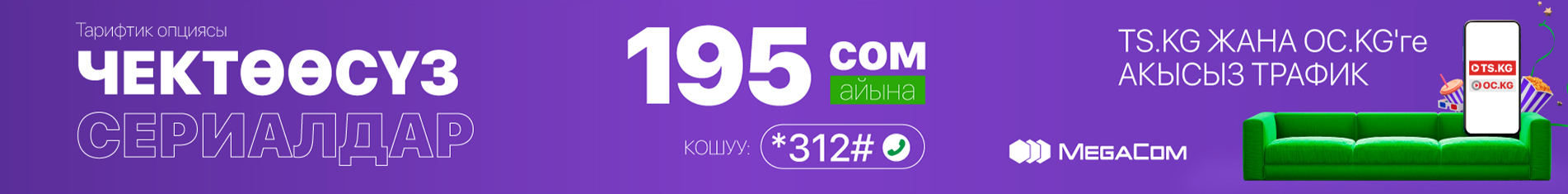 Kg %d0%a1%d0%b5%d1%80%d0%b8%d0%b0%d0%bb%d1%8b 1903 235 %d0%9a%d0%a0